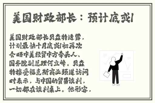 锕锕锕锕锕锕 太深了视频