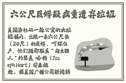 51cg10 吃瓜事件最新进展